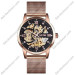 Купити ГОДИННИК SKMEI 9199 ROSE GOLD ⌚ Наручні годинники на fabrikachasov.com ⭐ Безкоштовна доставка по Україні від 3000 грн ✈ Гарантія ✔ 10.000 моделей. Знижки!