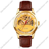 Часы Skmei 9226 GD
