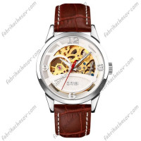 Часы Skmei 9226 SIWT