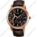 Купити ГОДИННИК CASIO SHE-3024GL-5AEF ⌚ Наручні годинники на fabrikachasov.com ⭐ Безкоштовна доставка по Україні від 3000 грн ✈ Гарантія ✔ 10.000 моделей. Знижки!