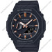 Купити ГОДИННИК CASIO GMA-S2100-1AER ⌚ Наручні годинники на fabrikachasov.com ⭐ Безкоштовна доставка по Україні від 3000 грн ✈ Гарантія ✔ 10.000 моделей. Знижки!