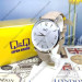 Купити ГОДИННИК Q&Q QB40J304Y ⌚ Наручні годинники на fabrikachasov.com ⭐ Безкоштовна доставка по Україні від 3000 грн ✈ Гарантія ✔ 10.000 моделей годинників кращих брендів!