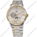 Купити ГОДИННИК ORIENT RA-AS0001S00B ⌚ Наручні годинники на fabrikachasov.com ⭐ Безкоштовна доставка по Україні від 3000 грн ✈ Гарантія ✔ 10.000 моделей годинників кращих брендів!